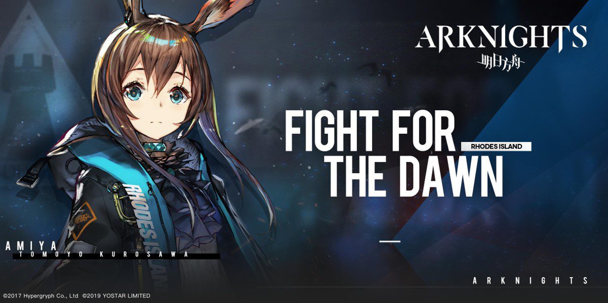 Arknights is now available Globally