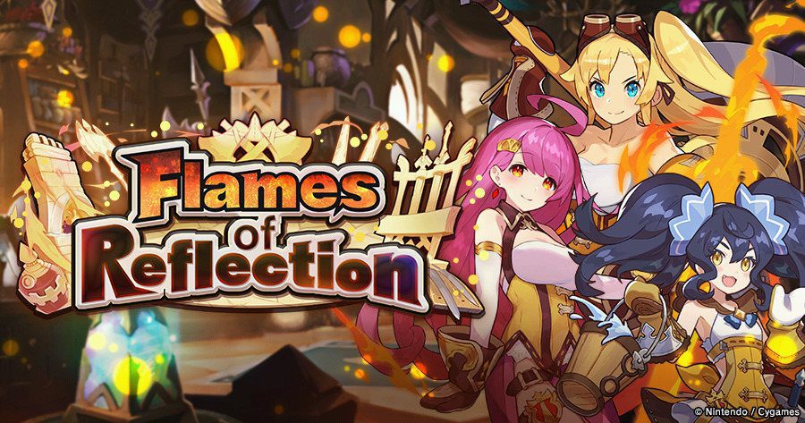 Dragalia Lost Flames of Reflection