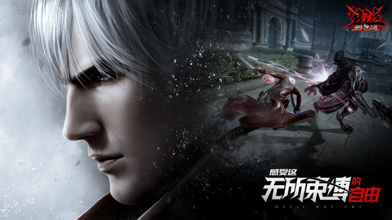 devil may cry mobile information
