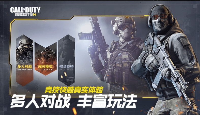 Cod Chinese Version Apk