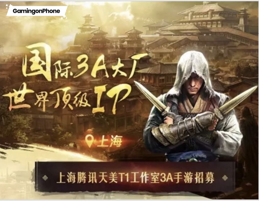 Assassin's Creed mobile Tencent