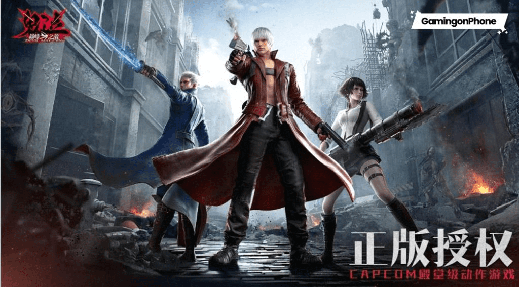 dmc devil may cry download for android