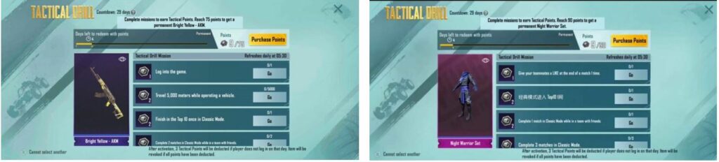 PUBG Mobile Tactical Drill Event