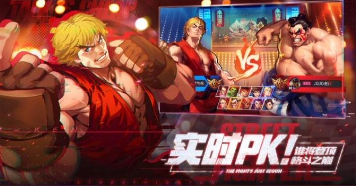 street fighter duel factions