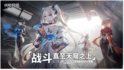 Bilibili Games Conference 2021: 12 new games announced – Classic boy008