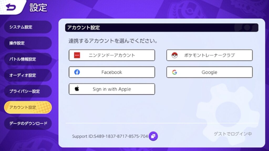 How To Transfer Saved Data From Nintendo Switch To Mobile And Between Smartphones Game News 24