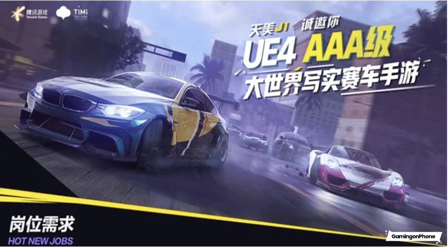 A new open-world Need for Speed online mobile game is apparently being  developed by Tencent's TiMi Studios