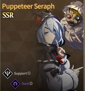 Puppeteer Seraph in Exorcist in Island