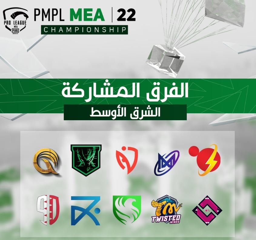PUBG Mobile PMPL MEA Spring Championship 2022 teams