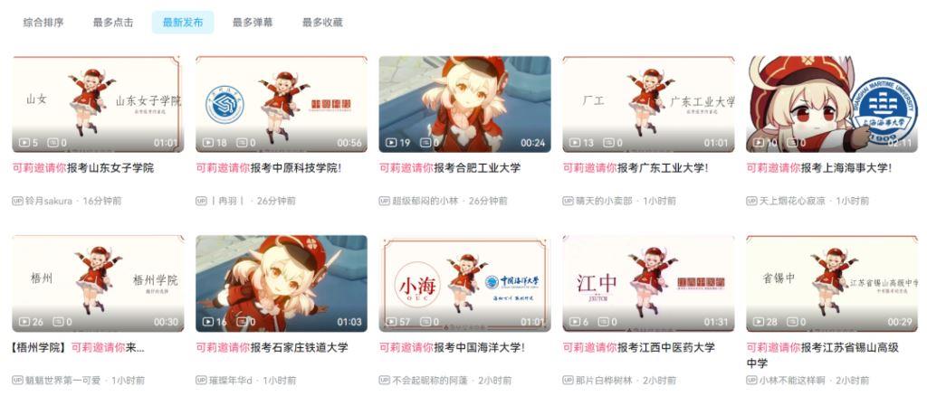 Director of Admissions Klee