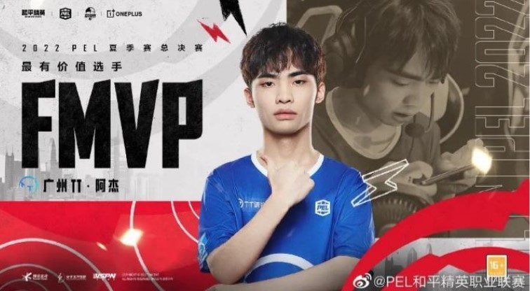 PEL Summer Split 2022 MVP