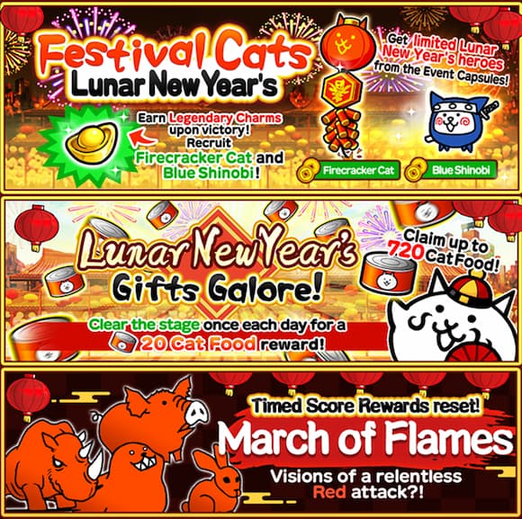 Battle Cats Lunar New Year Event 2023