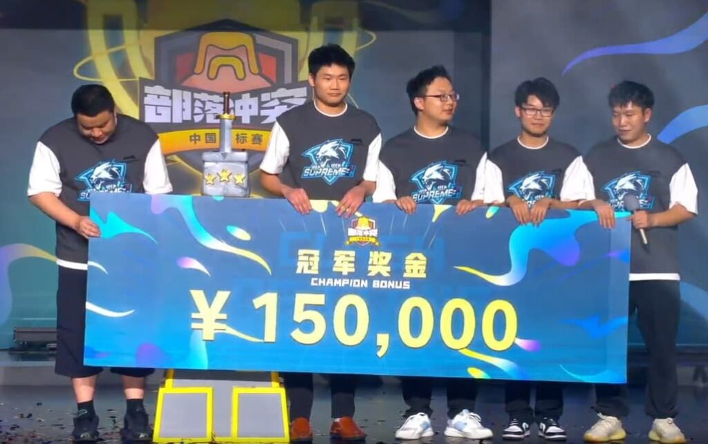 Clash of Clans China Golden Ticket Tournament 2023 champion