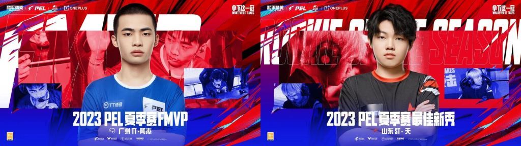 TEC-PEL-Summer-2023-champion-players