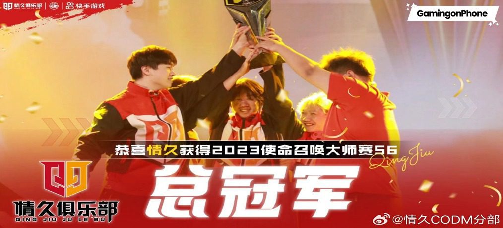 Call of Duty Mobile (CODM) China Masters Championship 2023 Season 6 champion Qing Jiu Club cover