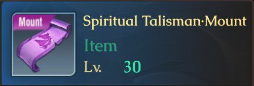Spiritual Talisman: Mount 