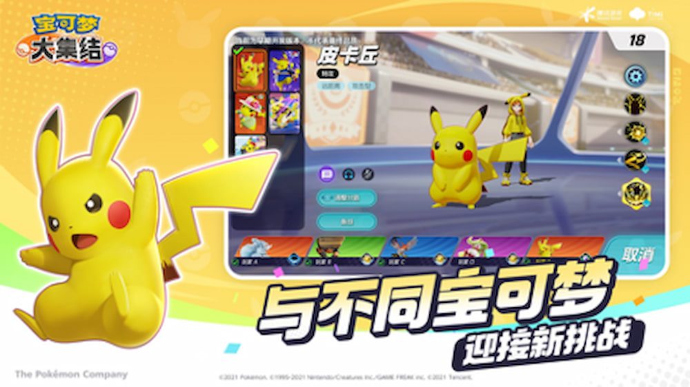 SwitchArcade Round-Up: Reviews Featuring 'Pokemon Legends: Arceus' and  More, Plus the Latest Releases and Sales – TouchArcade