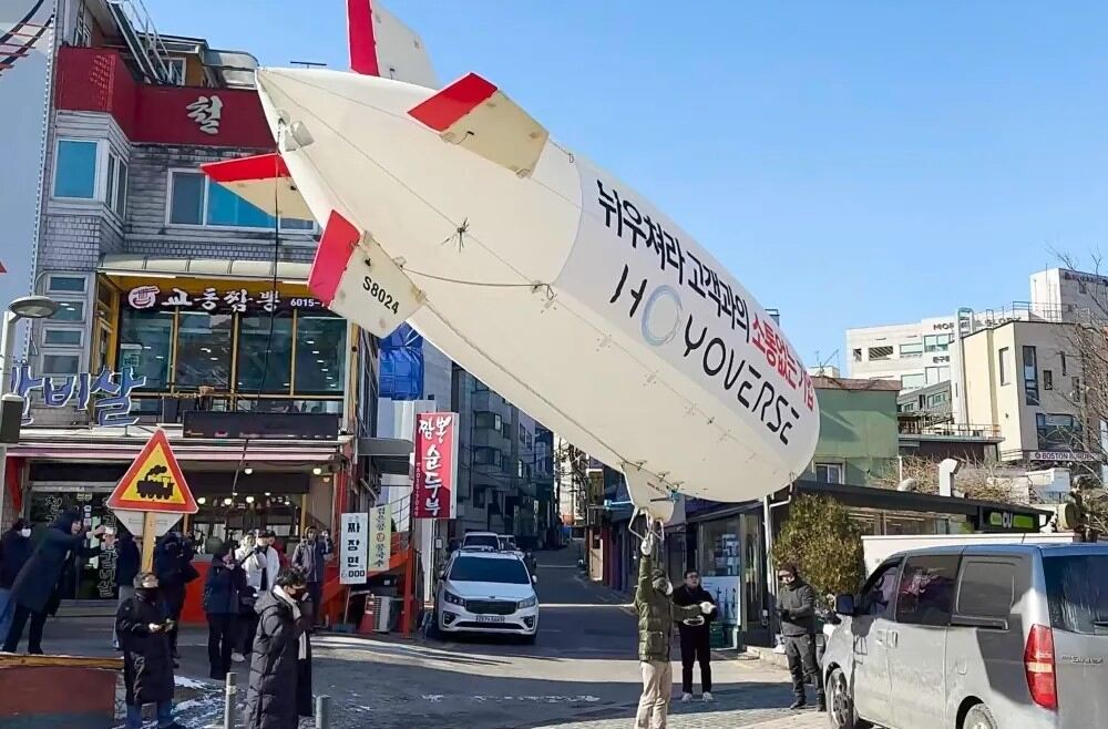Hoyoverse Genshin Impact's Airship protest