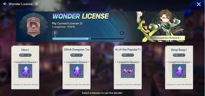 Wonderers: Eternal World Wonder License