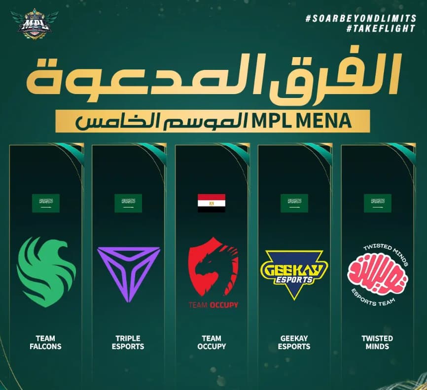 Mobile Legends MPL MENA Season 5 invited teams