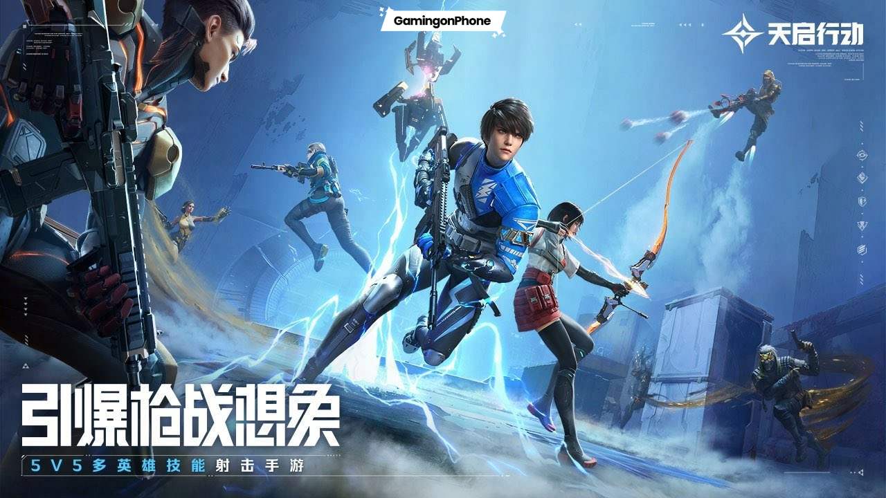 Operation Apocalypse NetEase cover