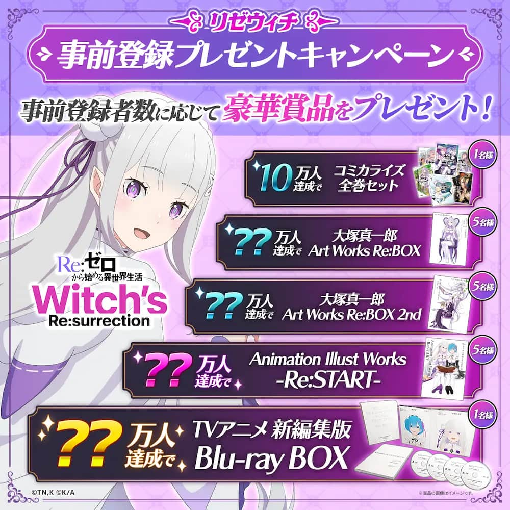 Re:ZERO – Starting Life in Another World Witch’s re:surrection открывает предварительную регистрацию перед выходом лета 2024 года в Японии