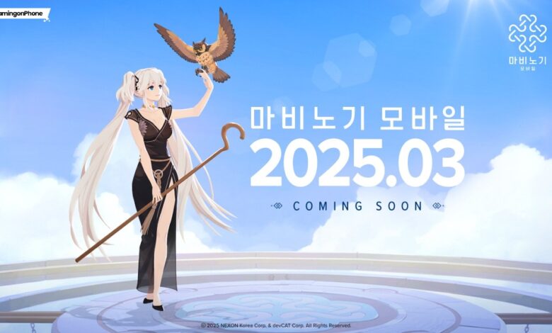 Mabinogi Mobile Upcoming Launch Cover