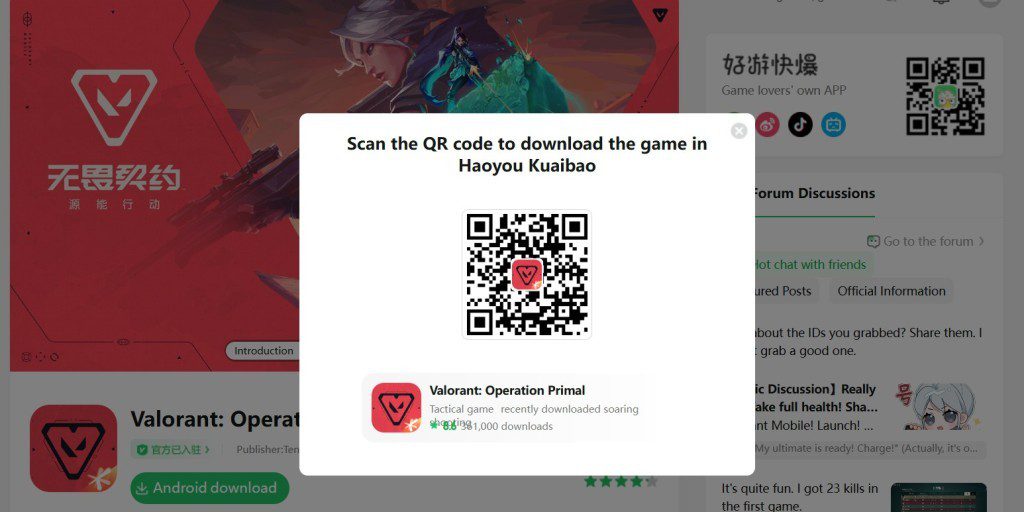 Valorant Mobile Haoyou Kuaidao Download, Valorant Mobile 3839 Download