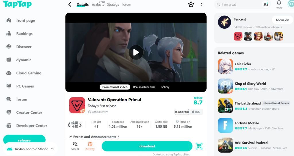 Valorant Mobile TapTap China Download, Valorant Mobile TapTap CN Download