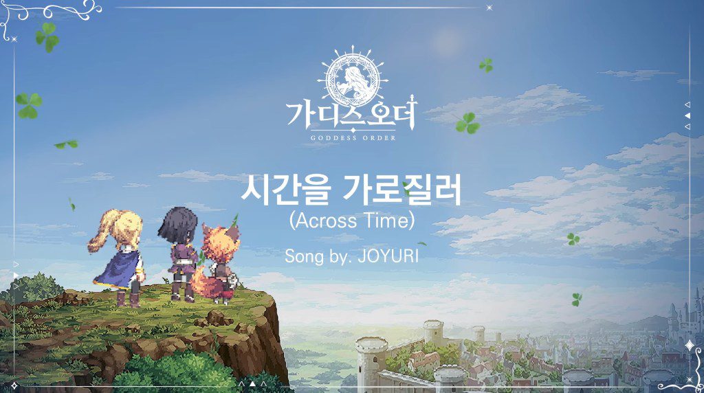 Goddess Order Jo Yuri Soundtrack