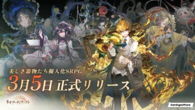 Neo Artifacts Upcoming Launch Cover