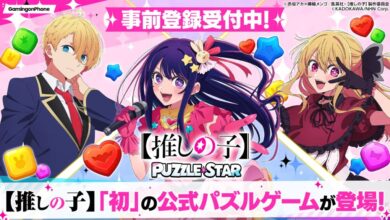 Oshi no Ko: Puzzle Star Upcoming Launch Cover