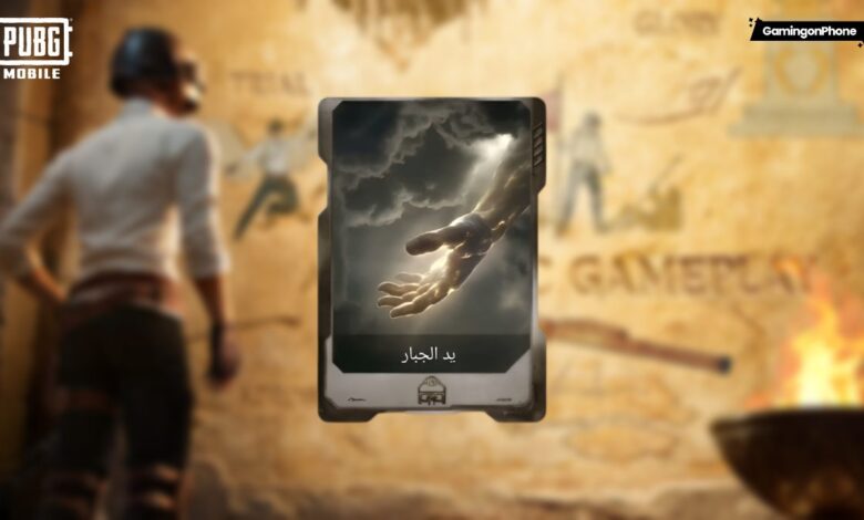 PUBG Mobile removes Hand of the Almighty item