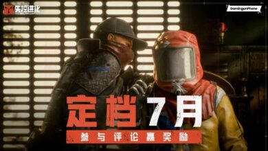 Rust Mobile China launch July 2026 cover